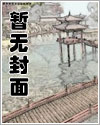 极尽超凡喜力